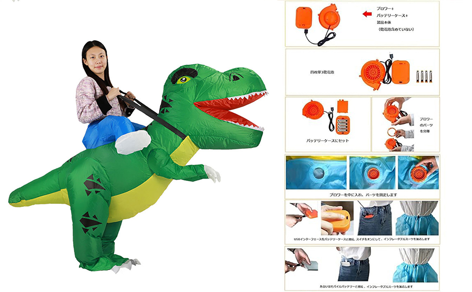 Amazon | [ANGELCITY] 恐竜コスプレ 半身 恐竜着ぐるみ