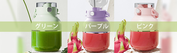 軽量ジューサーキッチンミキサーキッチンライトミキサードレッシングジューサージューサージューサータンブラーミキサージューサー付きミキサータンブラー