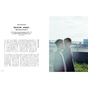 SWITCH Vol.40 No.1 特集 RADWIMPS WONDERFUL DAZE | 野田