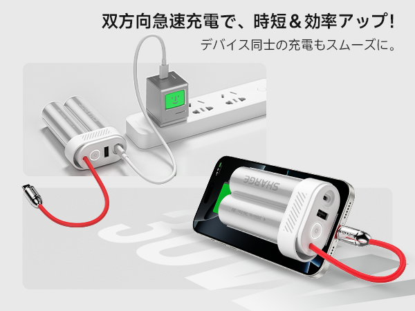 SHARGE POUCH MINIモバイルバッテリー新品 SHARGE Pouch Mini Power Bank 10,000mAh Built-in USB-C cable