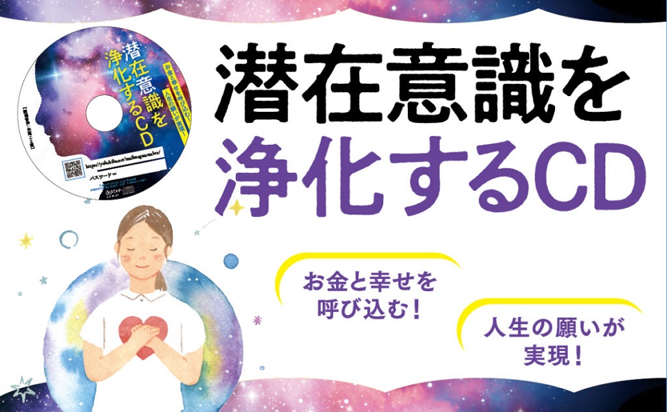 ゆほびかGOLD vol.30 ゆほびかGOLDαの最新号【2025年下半期(安心2025年8月号増刊