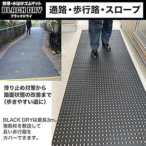 マットの感想(乾燥) マットの感想(乾燥)