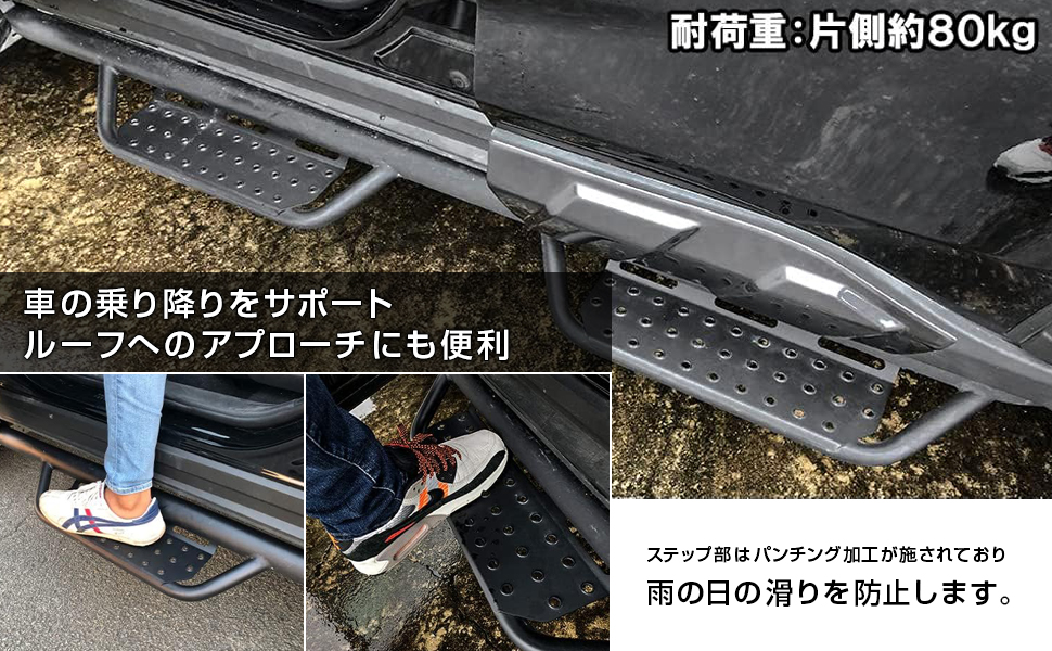 RAV4 50系 ナーフステップ ランニングボード NEXUSJAPAN RAV4 50系 ナーフステップ ランニングボード ステップボード