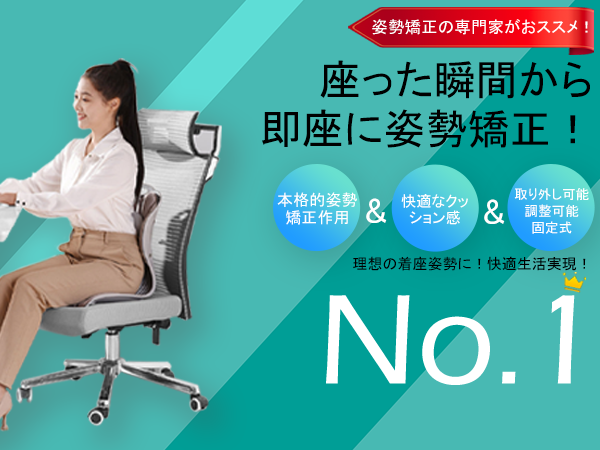 ※⭐︎ゆゆ⭐︎さん専用【新品未開封】balans easy 姿勢矯正チェア 2026年分予約販売】ラクに姿勢がよくなる椅子｜バランス