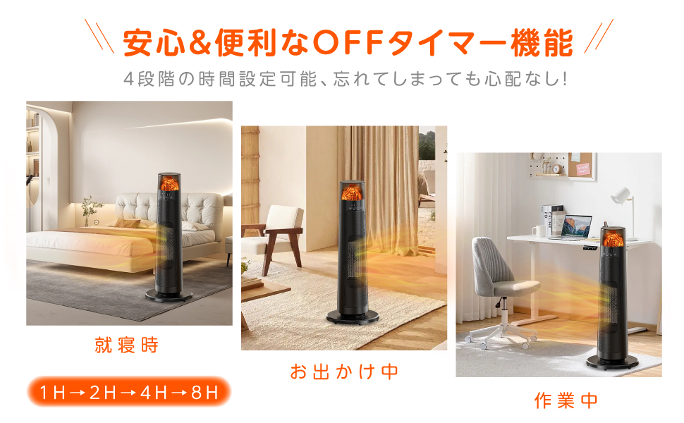 新品★ タワーファン セラミックヒーター ファンヒーター 電気ヒーター 楽天市場】セラミックヒーター タワー型（セラミックヒーター