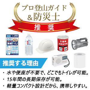 携帯トイレ除菌 消臭 非常用トイレ 渋滞 介護 防災グッズ 登山 災害アウトドア 簡易トイレ 携帯トイレ 非常用 トイレ 4個セット 車 除菌 消臭