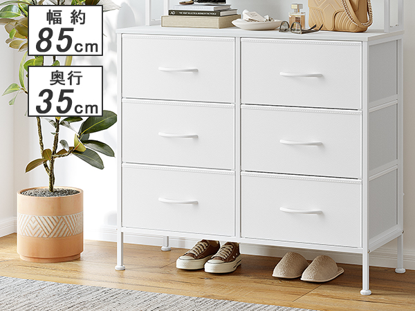 星奈 チェスト palette-life_mip-378