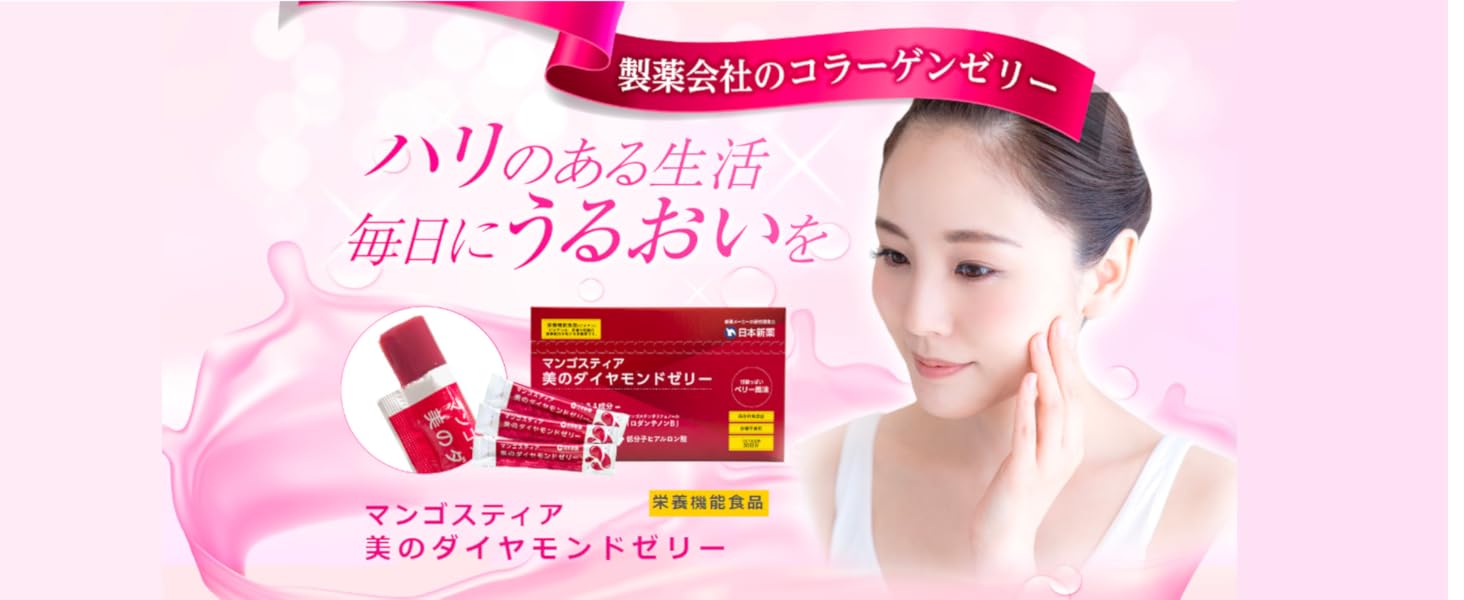 Diamond Jelly for a Firm Lifestyle Moisturizing Every Day
