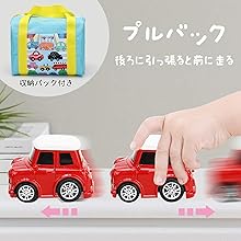 Amazon.co.jp: Tagitary ミニカー おもちゃ 8種類 プルバック式 マップ