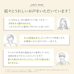 TBC EGF成分配合エクストラエッセンスEX 60ml×2本セット Amazon | TBC EGF エクストラエッセンス EX 60mL 3本セット（EGF