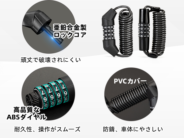 きるページ Amazon | ROCKBROS 自転車 鍵 ワイヤーロック 4桁ダイヤル式