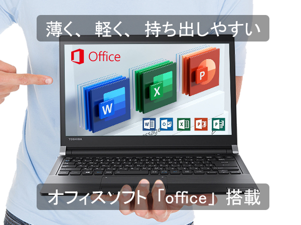 【整備品】TOSHIBA ノートPCdynabook Amazon.co.jp: 【整備済み品】 『大容量メモリ:16GB搭載』東芝