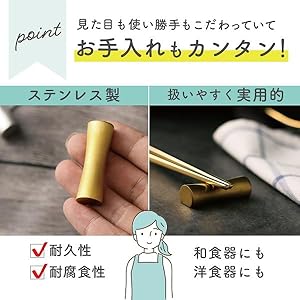 Amazon | [GJTr] 箸置き ステンレス カトラリーレスト はし置き