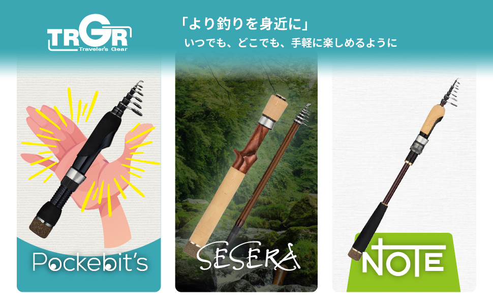 alpha tackle アルファタックル TRGR Pockebit’s アルファタックル トラギア ポケビッツ 63UL (ロッド・釣竿