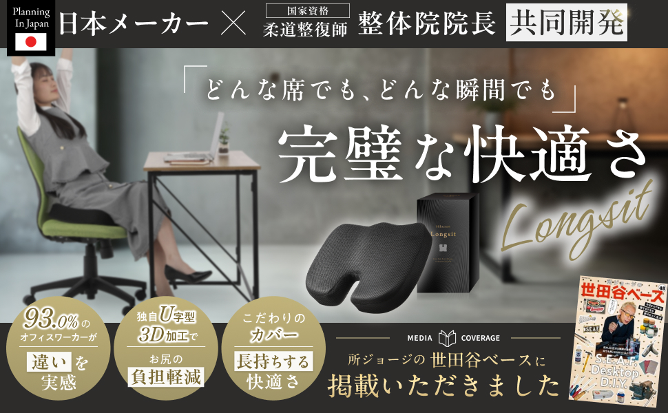 Amazon.co.jp: 【所ジョージの世田谷ベース掲載】 椅子