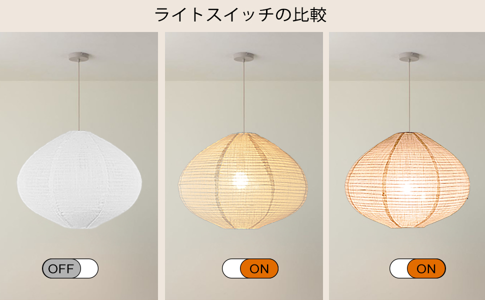 希少　和室専用　照明かさ　ランプ Amazon.co.jp: 照明 カバー2個ペンダントライト カバー40cm 和室