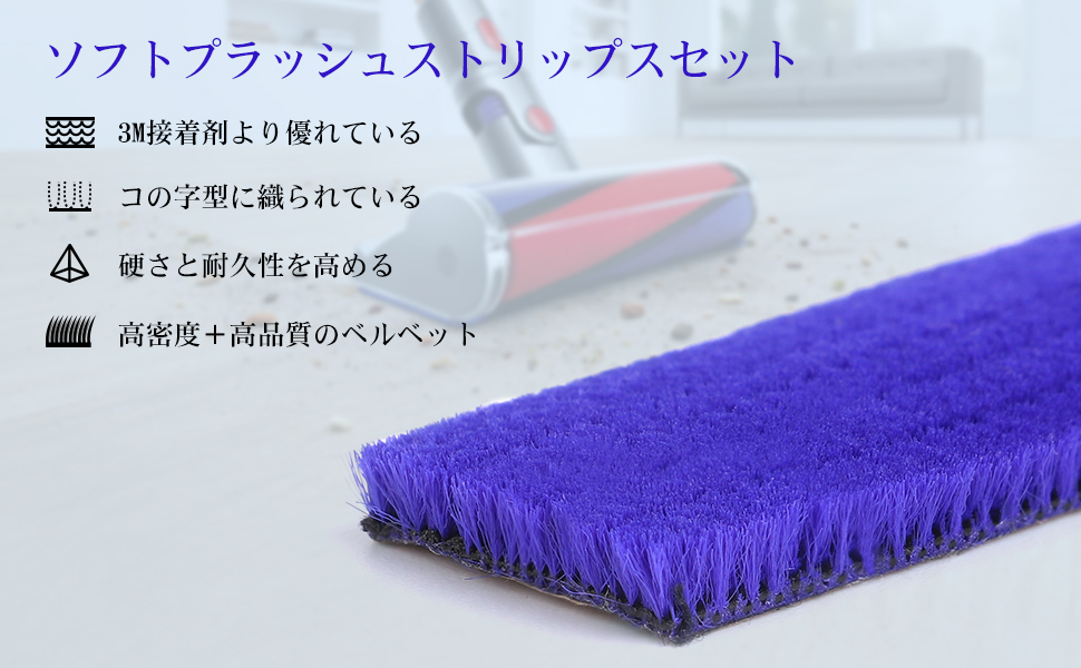 ダイソンv6 チューリップ 交換用アクセサリーパーツ,ソフトぬいぐるみストリップチューブ