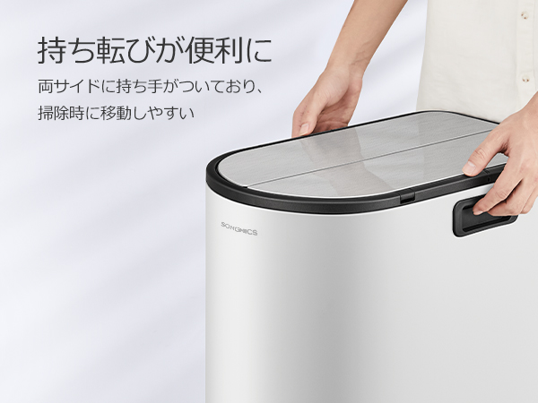 Amazon｜SONGMICS ゴミ箱 2分別 20L+30L 幅29cm 観音開き ペダル