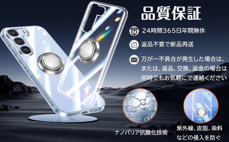 新品未使用 ケース付き nubia S 5G A403ZT SIMフリー Amazon.co.jp: ZTE nubia S 5G A403ZT ケース クリア リング付き