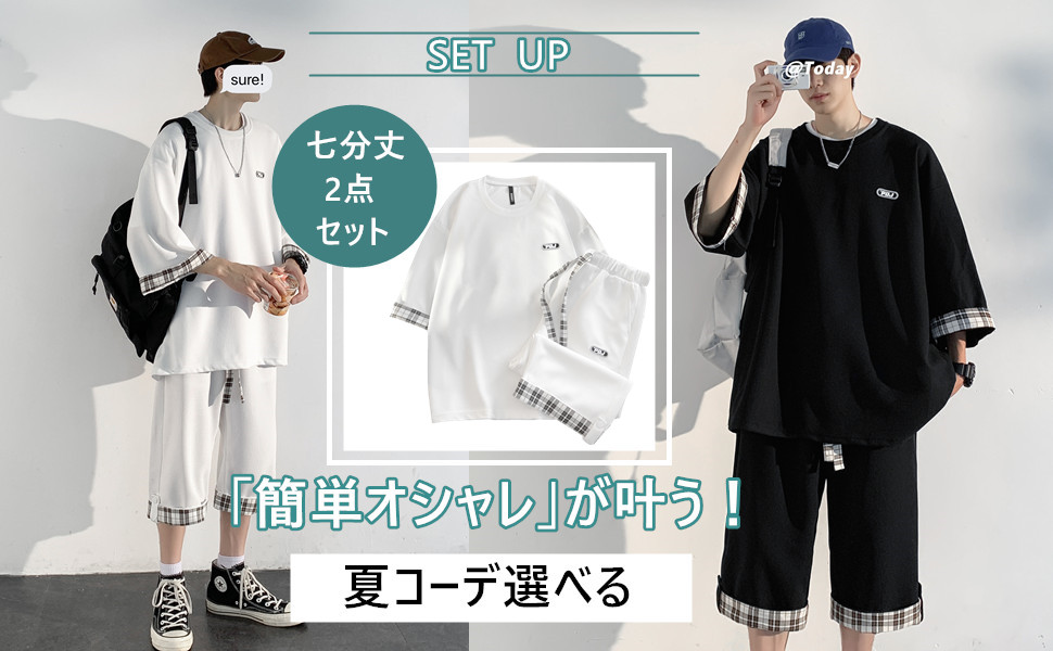 Amazon | [Firome] スポーツウェア 上下セット 夏服 tシャツ メンズ