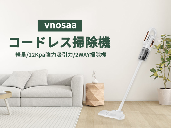 コードレスヴァクウンクリーナー Amazon | 【Amazon.co.jp限定】ハンディクリーナー 多機能 車用