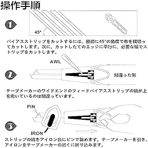 Amazon.co.jp: テープメーカー 4枚 6mm 12mm 18mm 25mm バイアス