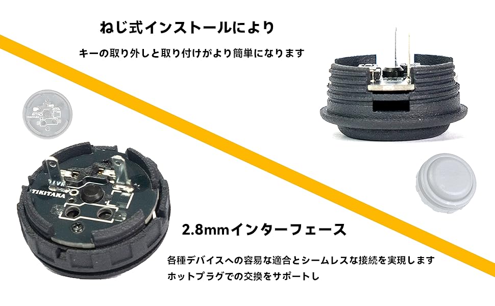 Amazon | TIKITAKA FTG アーケードプッシュボタン 8個/セット