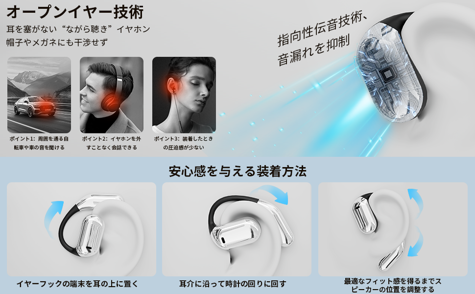 Amazon.co.jp: イヤホン型 AI翻訳機【2025新登場・液晶で操る未来型