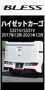 M3holic リアブレース スポイラーセット M3holic リアブレース スポイラーセット ランドクルーザー 【M's