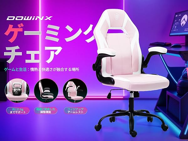 動く肘掛 パソコンチェア オフィスチェア Amazon | オフィスチェア デスクチェア ZXhome 椅子チェア