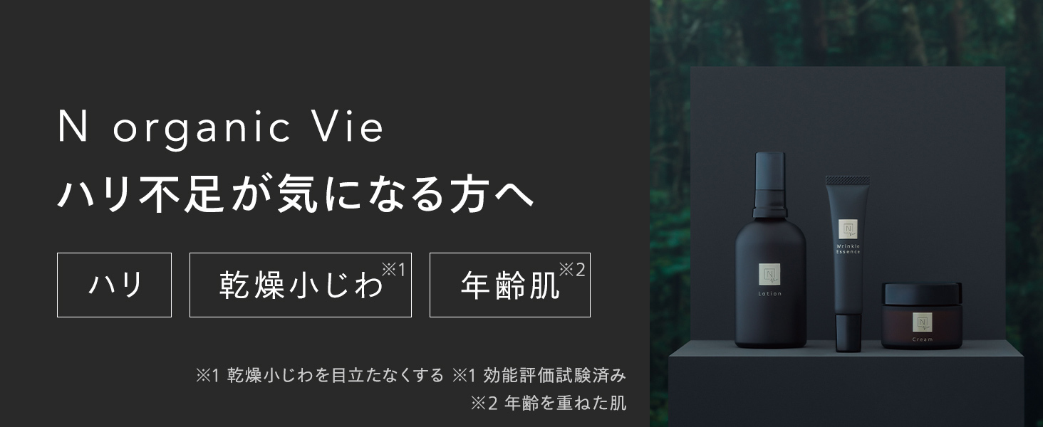 vie