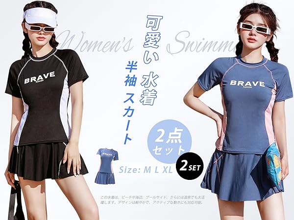 HERMES*エルメス　スカート　ストレッチ素材　総柄　水着　スイムウェア HERMES*エルメス スカート ストレッチ素材 総柄 水着 スイム