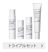 トゥベール5点セット トゥヴェール / 実感ホワイトニングトライアルセットの公式商品