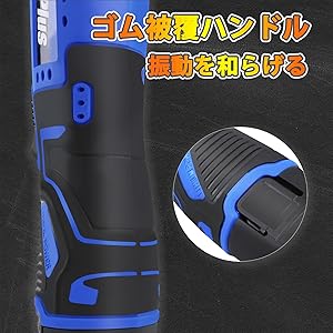 電動インパクトレンチ 12V コードレス ゴム被覆ハンドル 振動を和らげる
