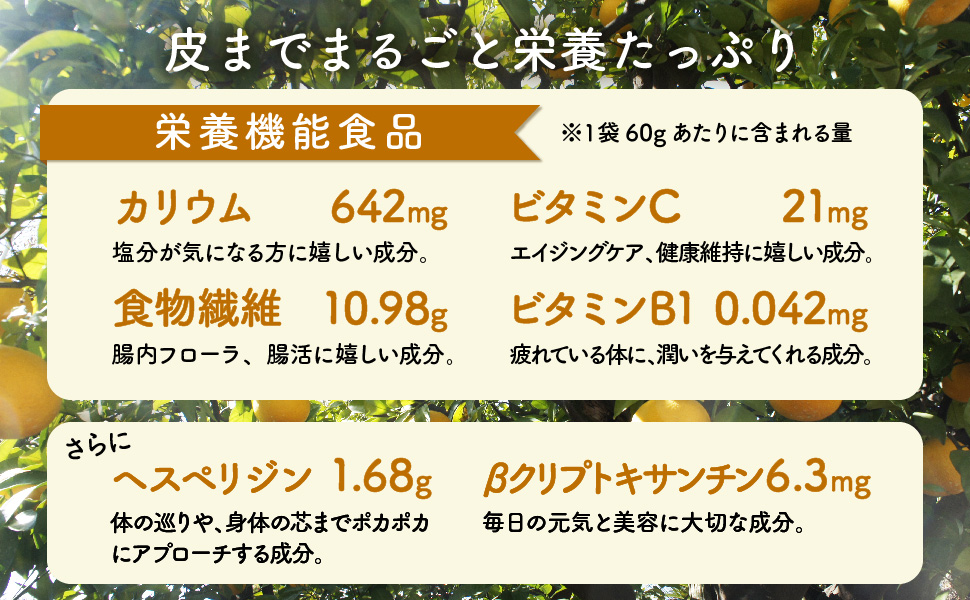 Amazon.co.jp: まるごと輪切り ドライフルーツ 無添加 砂糖不