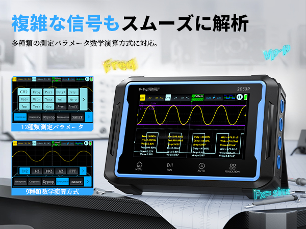 Amazon | FNIRSI 2C53P オシロスコープ 2ch タッチスクリーン式