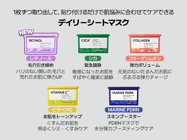 箱パック10点セット VT ナチュリパ 箱パック10点セット VT ナチュリパ Amazon | NATURE REPUBLIC