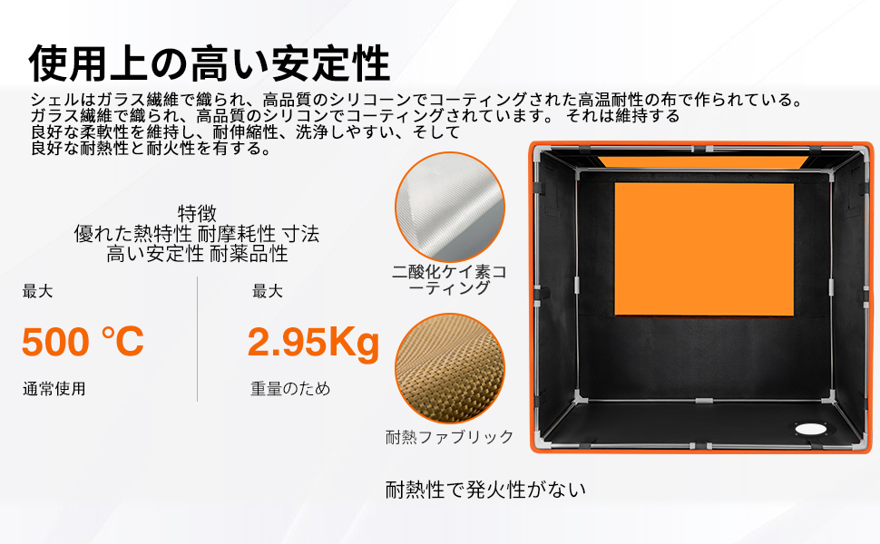 レーザー彫刻機用カバー 800x800x400mm  使用時の高い安定性