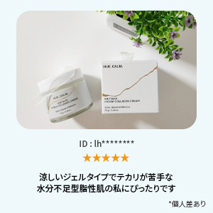 HUECALM KINTSUGI(ヒュカム)ハイドラコラーゲン保湿クリーム70g Kintsugi Hydra Collagen Cream – HUECALM