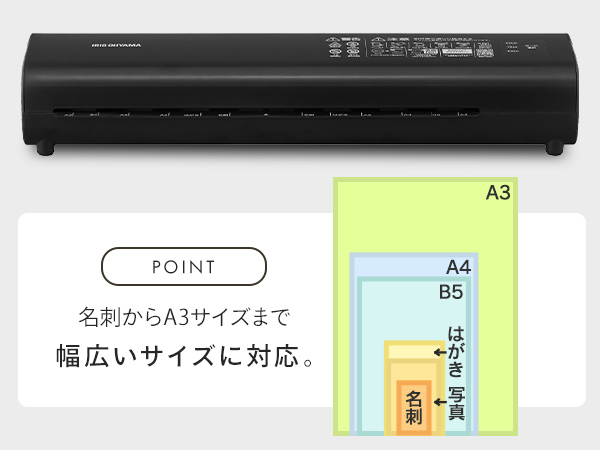 Amazon.co.jp: アイリスオーヤマ ラミネーター A3/A4対応 ~100μm