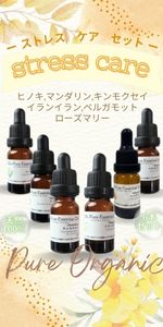 アロマオイルキッド s000350.jpg?fitin=272:272