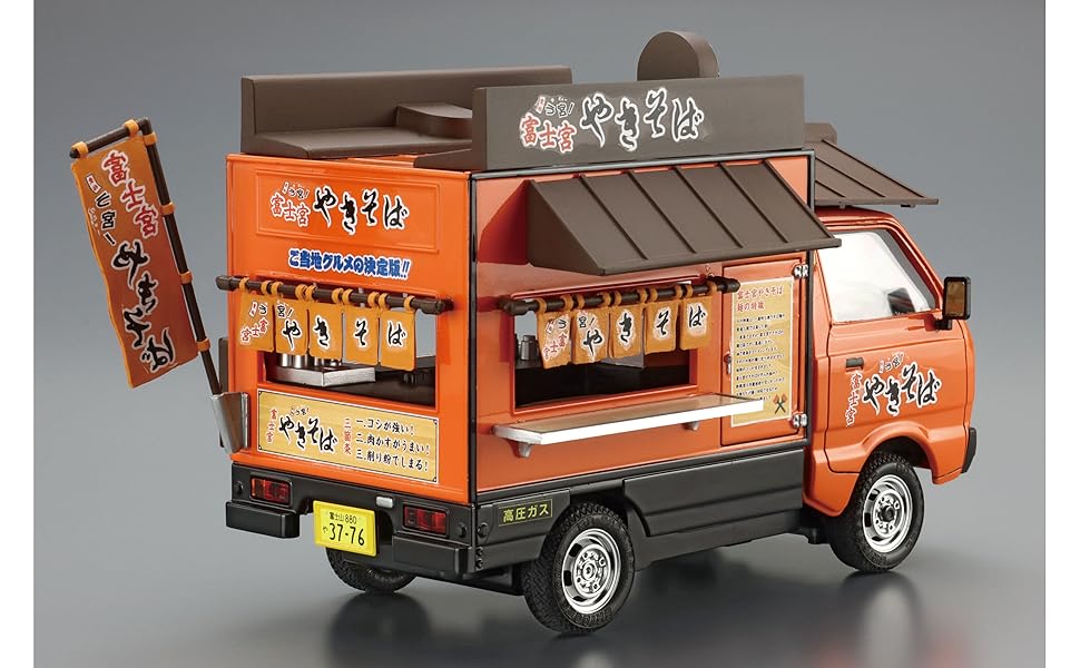 アオシマ1/24 移動販売車飛んでる車 『富士宮やきそば』完成品 アオシマ1/24 移動販売車飛んでる車 『富士宮やきそば』完成品