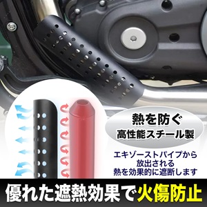 かた焼きBRDカートコースエキゾースト＋接続部旧カート？溶接・☆送料無料 Amazon | MONOSTORE 汎用 マフラーガード バイク マフラー