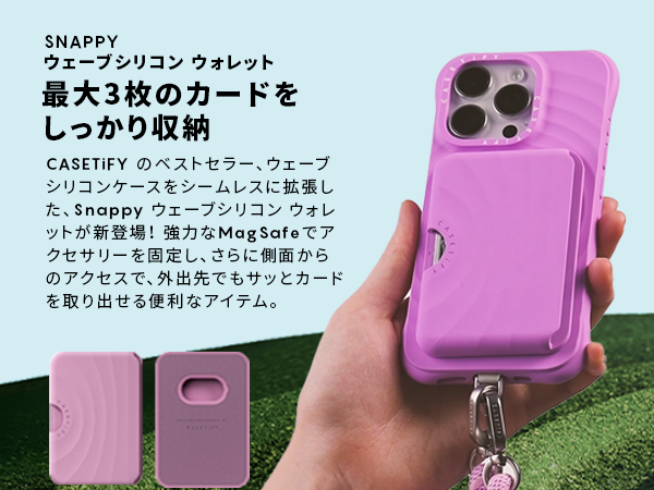 CASETiFY ウェーブシリコン ラディッシュ Amazon | CASETiFY ウェーブ シリコン AirPods 4 ケース