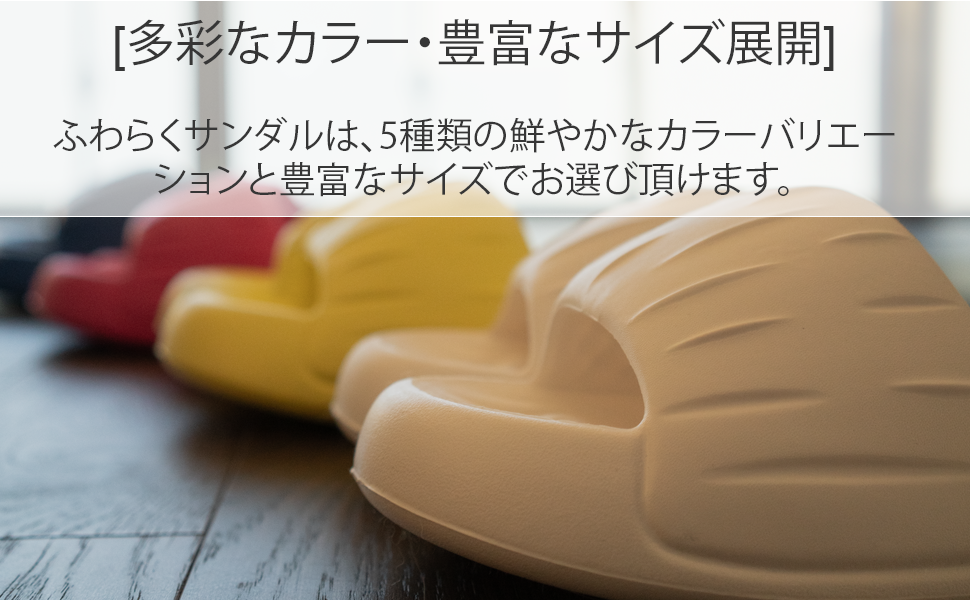 ふわふわサンダル ふわふわソフトサンダル 23～23.5cm ホワイト | 靴・シューズ