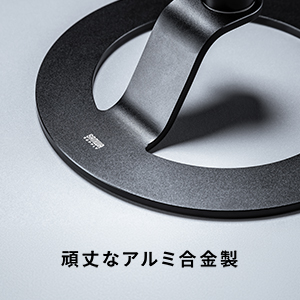 頑丈 頑丈 アルミ合金 プロジェクタースタンド おしゃれ 丈夫 軽量