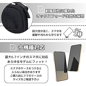 自由自在に応用できる5分間スピーチ 楽天市場】スマホポーチ ショルダー バッグ カラビナ付き 軽量