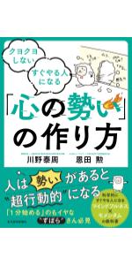 Amazon.co.jp: モンク思考―自分に集中する技術 eBook : ジェイ