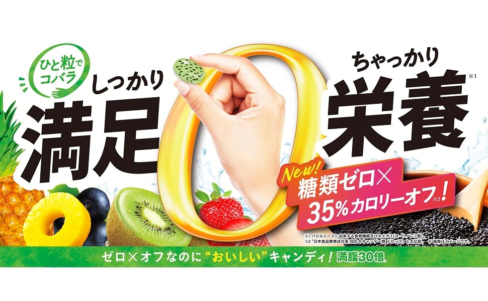 炭水化物0gさん専用 Z－517 DX本体（B） | 製品詳細 | シーピー化成株式会社
