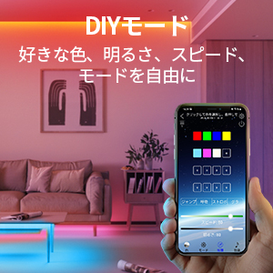 ❤超ロング40m❣音楽連動でより魅惑的で幻想的な光の演出♪❤最新テープライト Amazon | Lepro ledテープライト RGBIC 虹色 MagicColor 流れる
